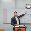 혜성학원