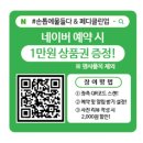 샵 손톱에물들다&페디클린업 이미지