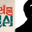 양셰프