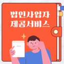 도담회계법인 이미지