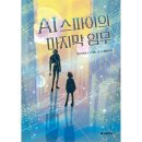 한빛식품