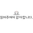 메고지고떡창고산동점 네이버블로그