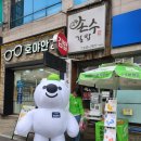 백천학원