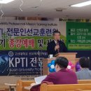 고신대학교 선교목회대학원 이미지