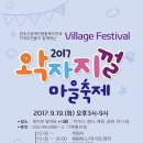 강원도장애인종합복지관 이미지