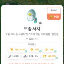 던킨속초조양점 이미지