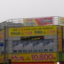한우10800 이미지