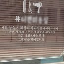 문 미용실 - 송파구 | 문 미용실