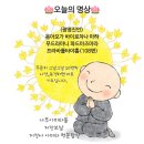 무상의뜻 이미지