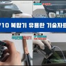 [원인원TV](기술자료)HP 8710 복합기의 모든 것! 이미지