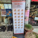 이삭토스트 인천신현점 | 🥪 철산역 맛집 뿌시기! 이삭토스트 &amp; KFC 철산점 지점별 치킨 비교 후기 🍗이삭토스트