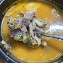 용산 서계동 산돌순대국 / 깔끔한 국물이 땡길때