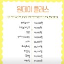 까까멍펫푸드 | 분당수제간식, 까까달래에서 애견수제간식 원데이클래스 후기