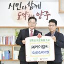 ㈜케이알씨 이미지