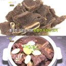 황금소갈비 이미지