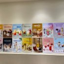 매머드익스프레스역점