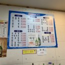 스시회포차