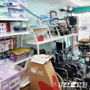 신기의료기 주례점 이미지