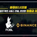 포블포블 이미지