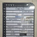 [부산] 화명동 프라이빗한 멘즈헤어 남성 전문 바버샵, &#34;보스헤어&#34; 남자 펌 후기