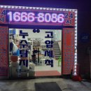 봉동옷전 이미지