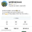 농부쟁이네