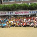 천성중학교 이미지