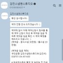 김진스냅앤스튜디오 이미지