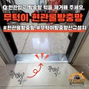 만대공원길 이미지