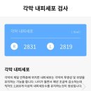 소중한빛안과의원 이미지