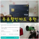 용강주유소 이미지