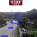 노곡3리마을회관 이미지