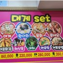 정말좋은횟집 이미지