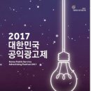 코바코 - 평택시 안중로 140 | 코바코