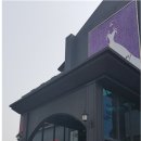 포시즌주유소 이미지