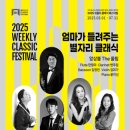 성남시립소년소녀합창단 제60회 정기연주회 이미지