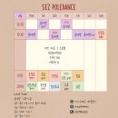 세즈폴댄스 이미지