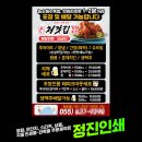 정진인쇄디자인 이미지