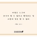 여수학동작심독서실 이미지