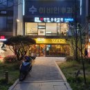 72420 미아사거리점 이미지