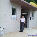 에덴어린이공원 이미지