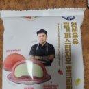 연세우유달서