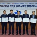 대화도시가스 주식회사 이미지