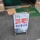 코헨원주쇼룸 | 원주/산정집,코헨쇼룸,스톤크릭