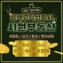 석정공인중개사사무소 이미지