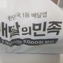 혜화동돈까스극장청주 이미지