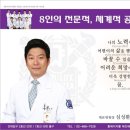 동서치과의원 이미지