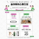 스튜디오헤오 이미지
