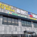 365종합가구할인매장 이미지