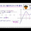 매쓰피아수학전문학원